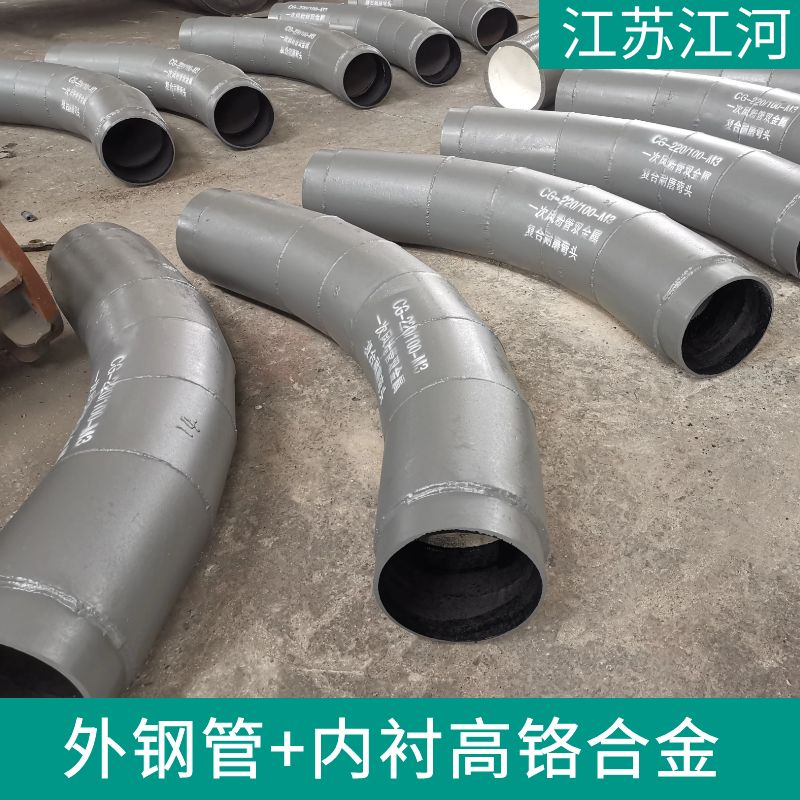 194双金属耐磨管 194双金属耐磨管