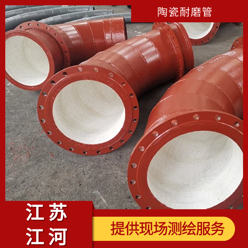 电厂专用陶瓷耐磨弯头 电厂专用陶瓷耐磨弯头