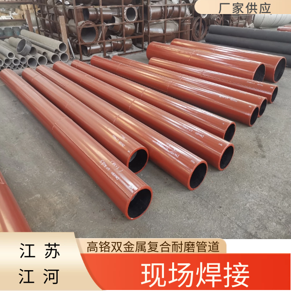 矿用双金属复合管价格 矿用双金属复合管价格