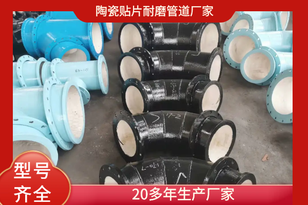 陶瓷91免费视频入口厂家直供 陶瓷91免费视频入口厂家直供