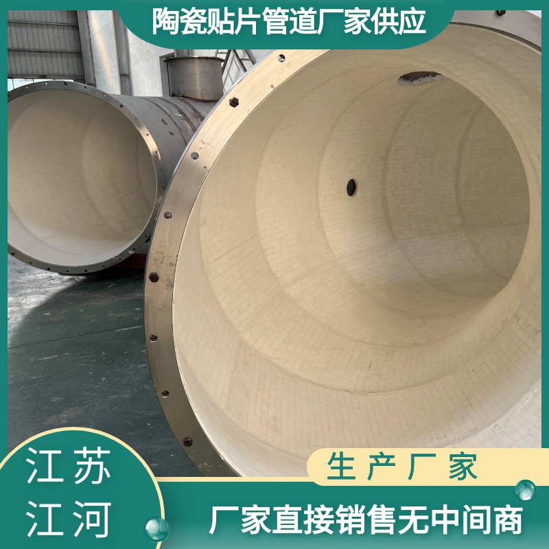 陶瓷91免费视频入口厂家直供 陶瓷91免费视频入口厂家直供
