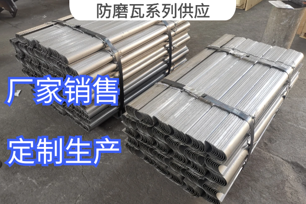 防磨瓦系列供应 防磨瓦系列供应