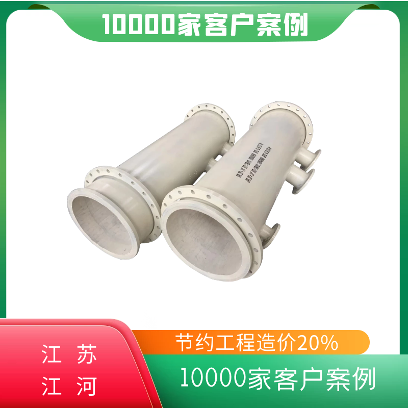 陶瓷耐磨管件供应商 陶瓷耐磨管件供应商