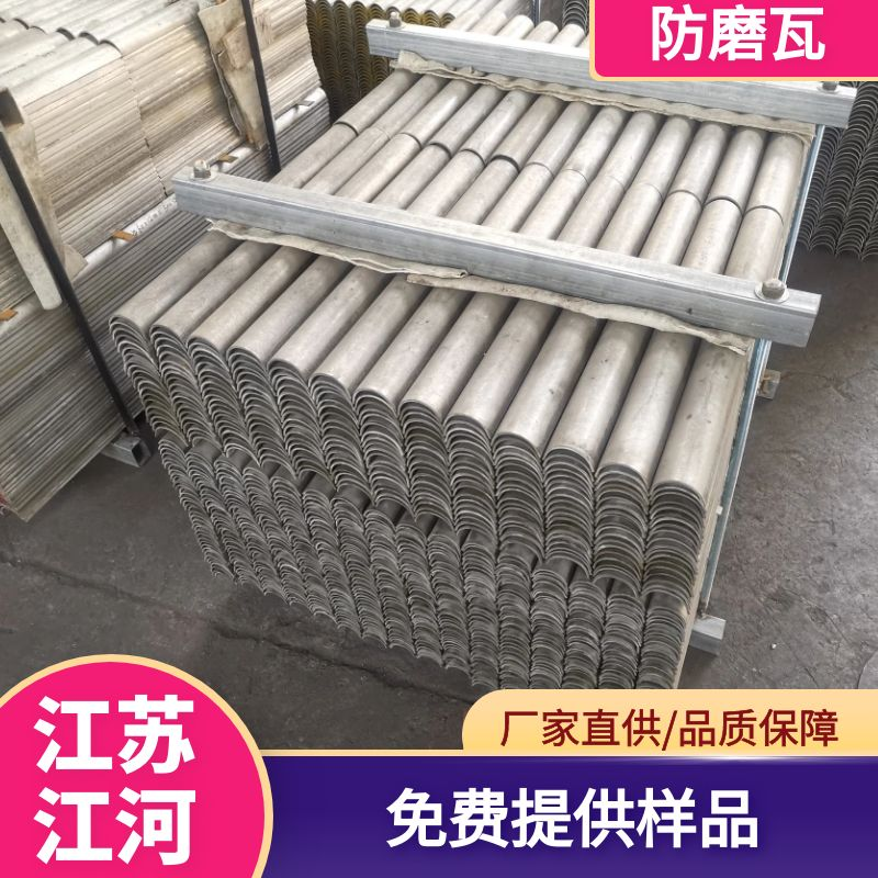 锅炉省煤器梳形防磨瓦.png 锅炉省煤器梳形防磨瓦.png