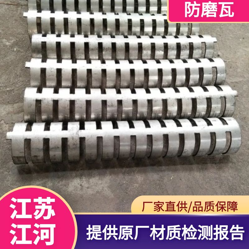 锅炉省煤器梳形防磨瓦.png 锅炉省煤器梳形防磨瓦.png