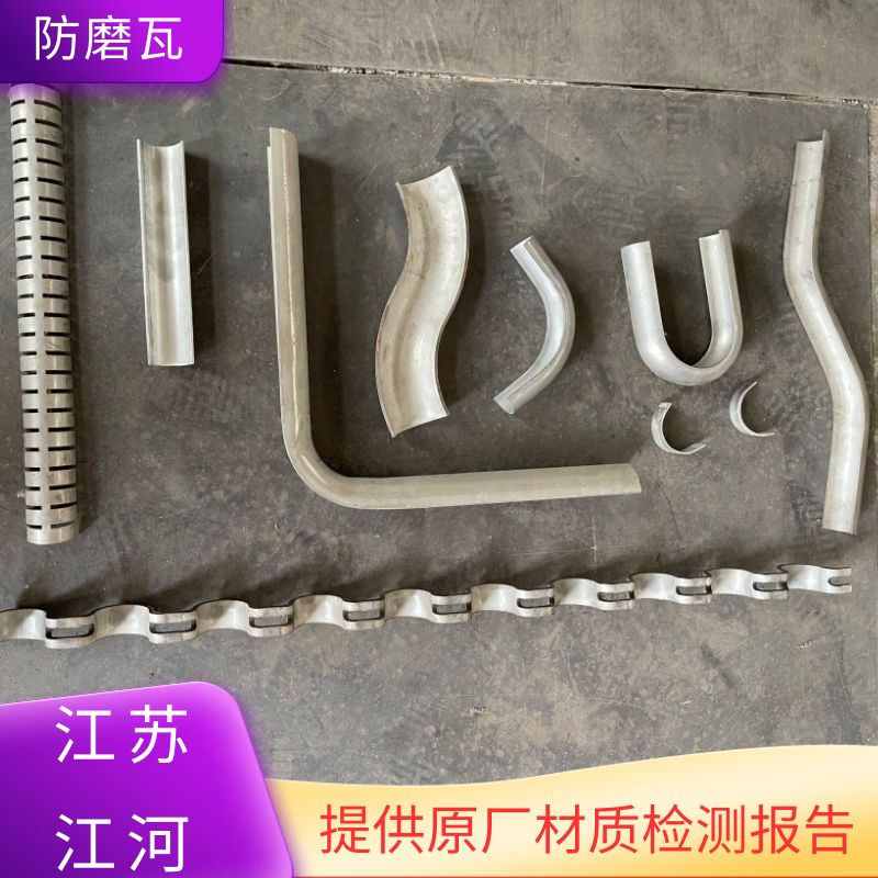电厂锅炉配件防磨瓦.png 电厂锅炉配件防磨瓦.png