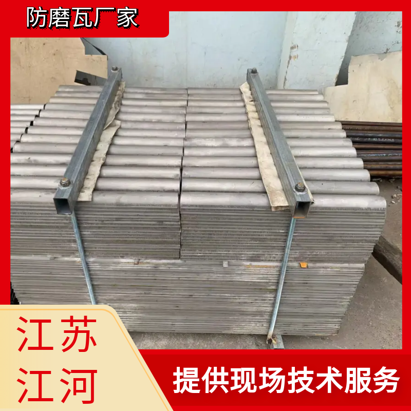 锅炉水冷壁防磨板价格.png 锅炉水冷壁防磨板价格.png