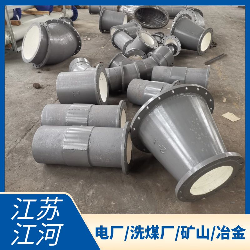 耐磨陶瓷复合变径管道.png 耐磨陶瓷复合变径管道.png