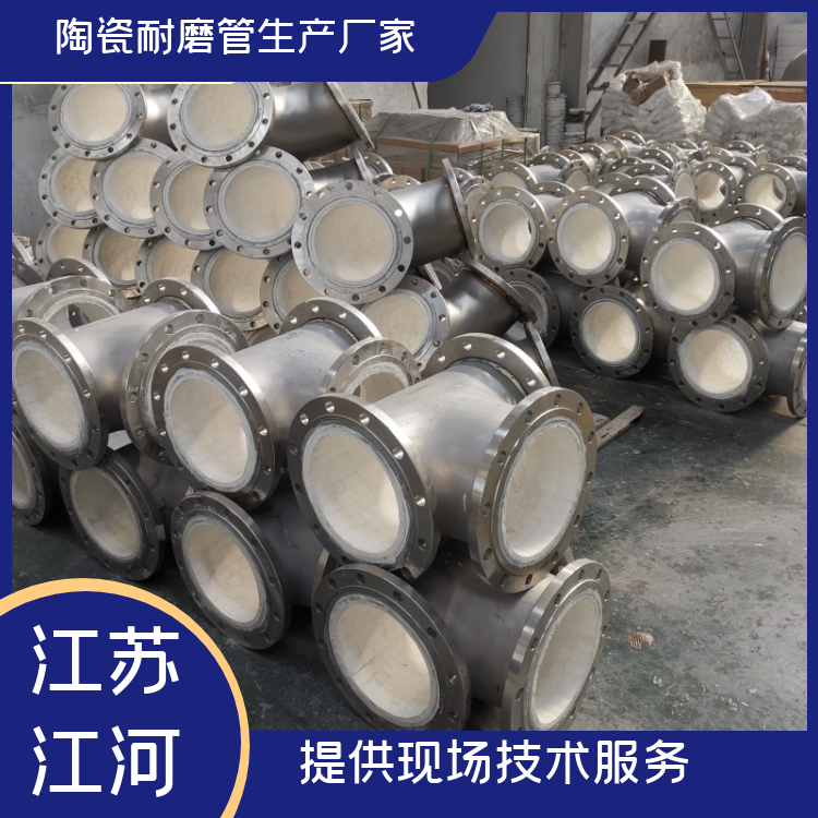 气力输送耐磨陶瓷弯头 气力输送耐磨陶瓷弯头