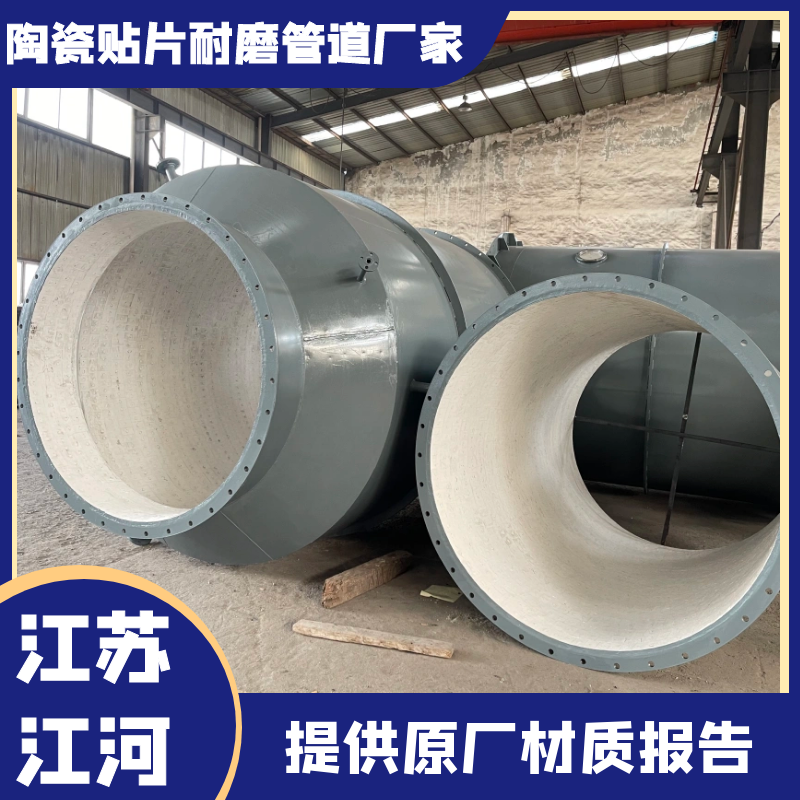 耐磨陶瓷变径管 耐磨陶瓷变径管
