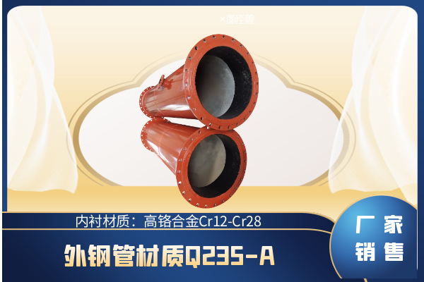 耐磨矿粉输送管道 耐磨矿粉输送管道