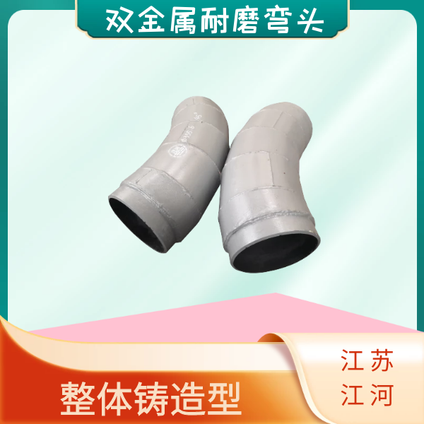 双金属管件加工厂家 双金属管件加工厂家