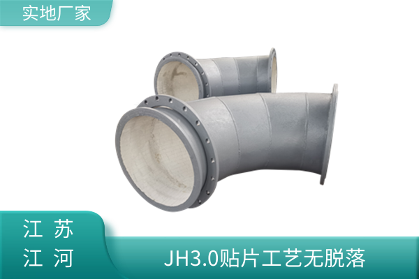 衬陶瓷耐磨90°焊接弯头 衬陶瓷耐磨90°焊接弯头
