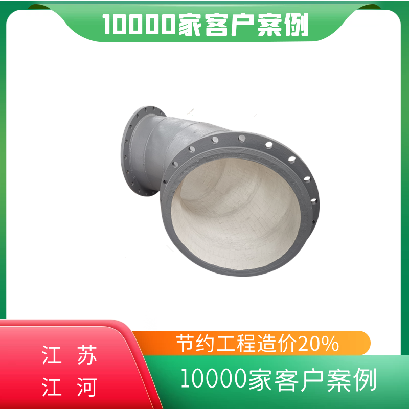 衬陶瓷耐磨90°焊接弯头 衬陶瓷耐磨90°焊接弯头