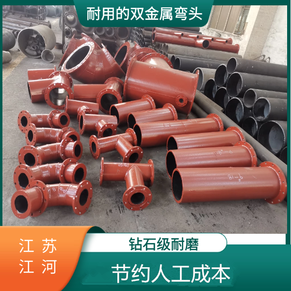 钢管内衬耐磨抗磨白口铸铁厂家 钢管内衬耐磨抗磨白口铸铁厂家