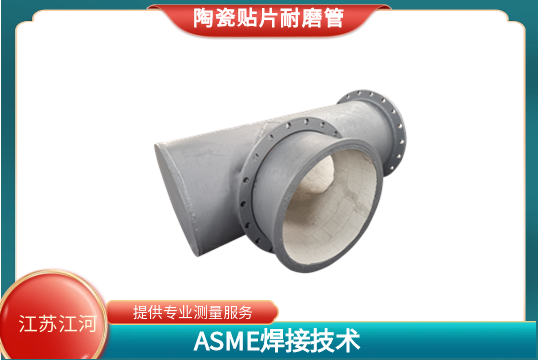 陶瓷复合管Φ159多少钱 陶瓷复合管Φ159多少钱