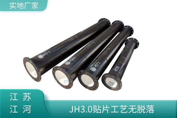 陶瓷复合管Φ159多少钱 陶瓷复合管Φ159多少钱