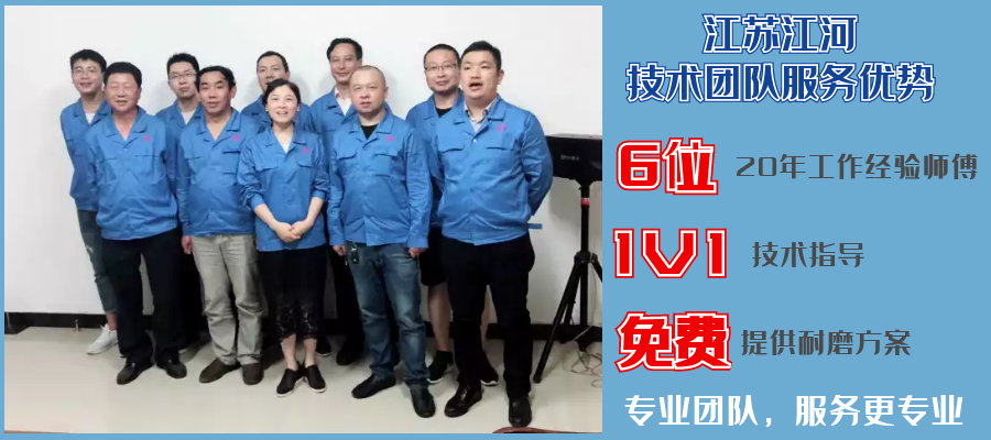 稀土合金耐磨管是什么材质的 稀土合金耐磨管是什么材质的